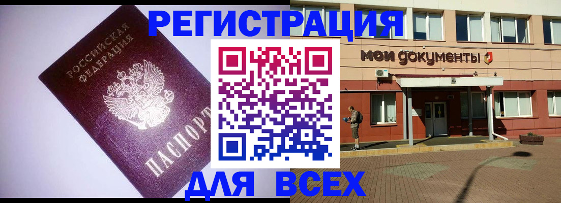 помощь с оформлением документов по РВП в Салехарде